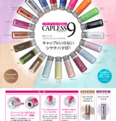 シャチハタキャップレス CAPLLESS９